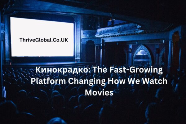 Кинокрадко Changing The Way How We Watch Movies