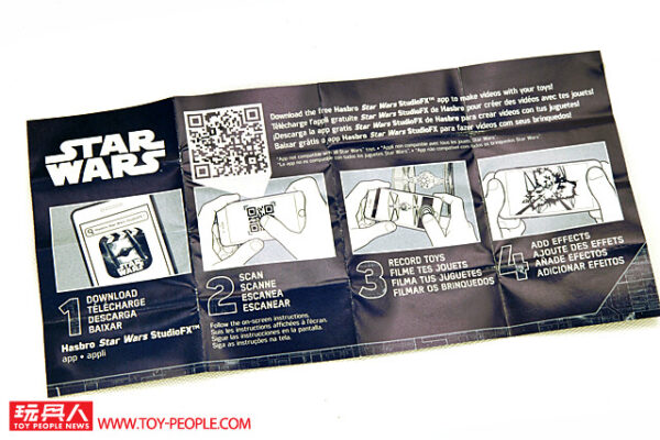 star wars movie fx maker codes