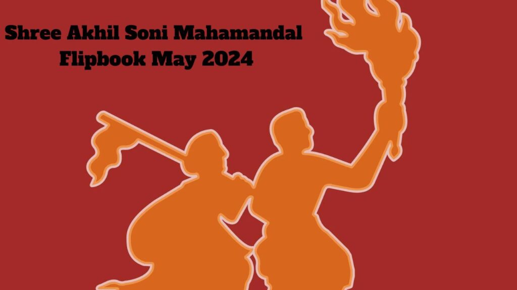 Shree Akhil Soni Mahamandal Flipbook May 2024: Essential Review